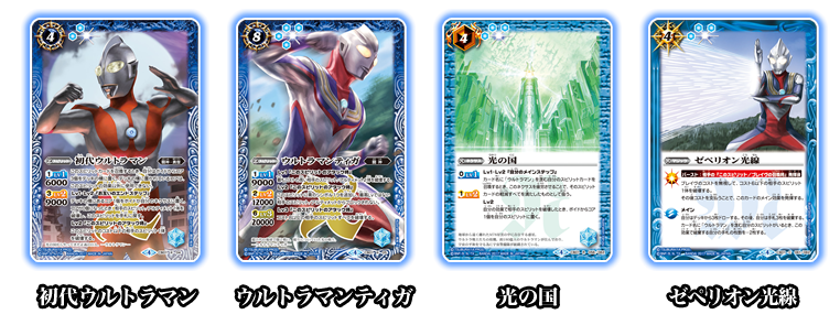 デッキ特集 最新デッキ開発｜Battle Spirits バトルスピリッツ