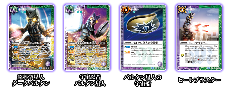 デッキ特集 最新デッキ開発｜Battle Spirits バトルスピリッツ