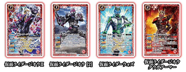 最新デッキ開発 - デッキ特集｜Battle Spirits バトルスピリッツ