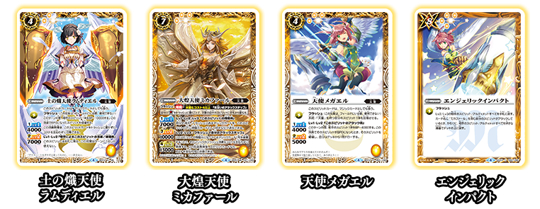 デッキ特集 最新デッキ開発｜Battle Spirits バトルスピリッツ