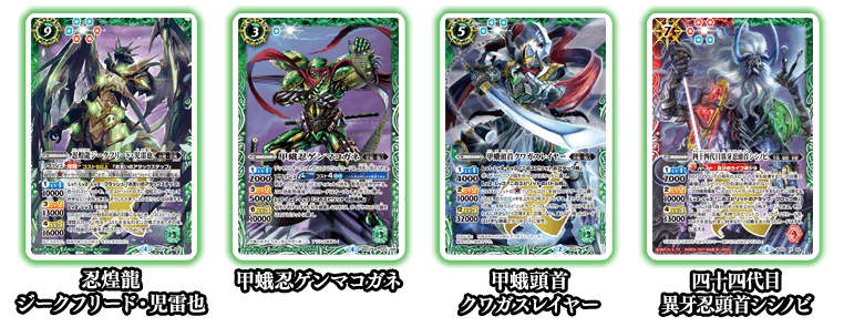 デッキ特集 最新デッキ開発｜Battle Spirits バトルスピリッツ