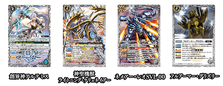 最新デッキ開発 - デッキ特集｜Battle Spirits バトルスピリッツ