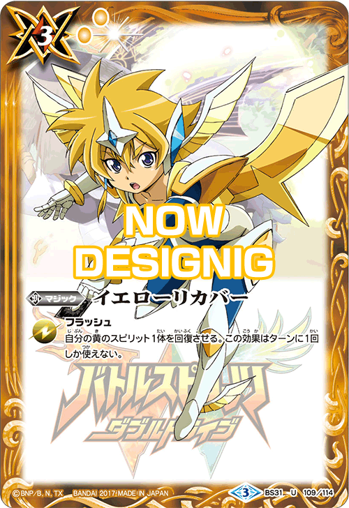 プレミアムバンダイ バトルスピリッツダブルドライブ 神皇プレミアム