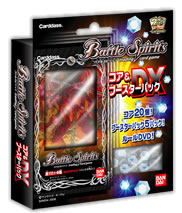 BS01]コア＆ブースターパックDX - 商品情報｜Battle Spirits バトル