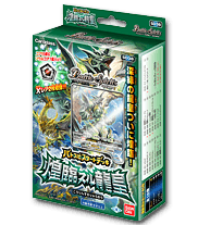 SD38]バトスピスタートデッキ【煌臨スル龍皇】 - 商品情報｜Battle