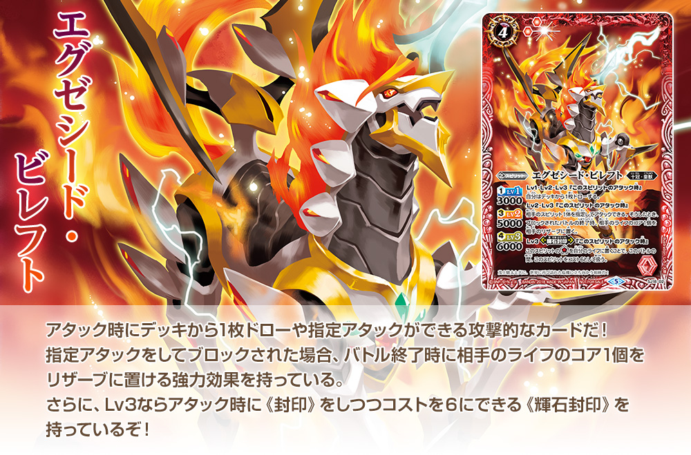 6月1日(金)！最強ジャンプ7月号付録！！新規のプロモーションカードを