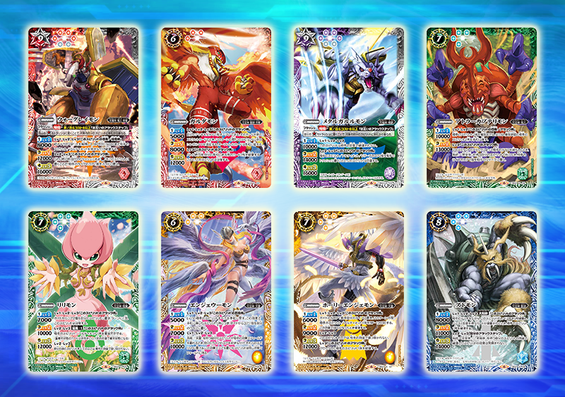 CB11]コラボブースター 商品内封入キャンペーン 紋章入りのカードで