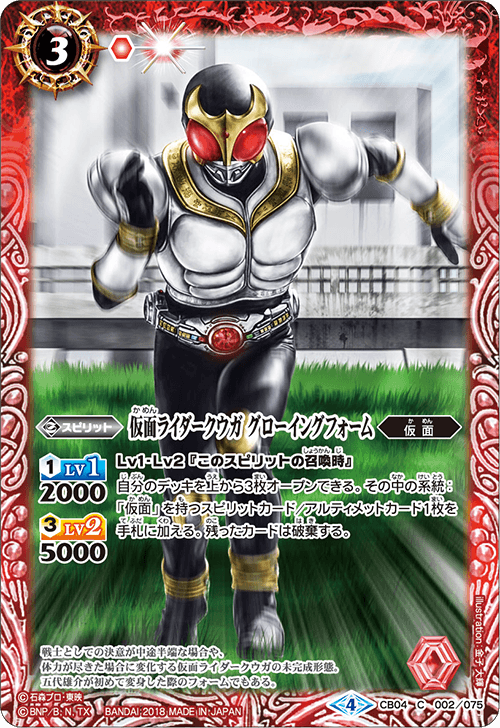 最新デッキ開発 - デッキ特集｜Battle Spirits バトルスピリッツ