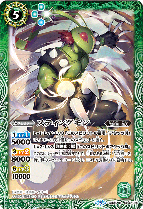 最新デッキ開発 - デッキ特集｜Battle Spirits バトルスピリッツ