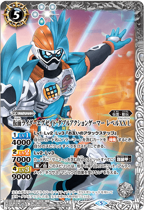 最新デッキ開発 - デッキ特集｜Battle Spirits バトルスピリッツ