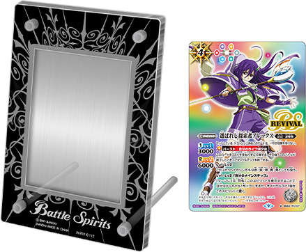 バトラーズツアー2023 FINAL in バンダイカードゲームズ メタバース