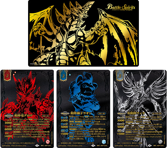 販売品 バトスピチャンピオンシップ2023 バトルオブリベンジャーズ