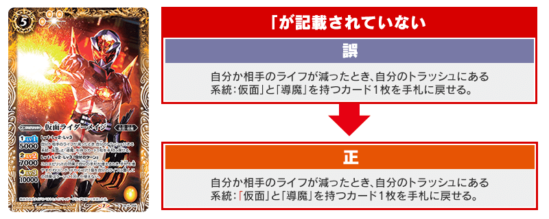 CB15]コラボブースター 仮面ライダー 相棒との道 - 商品情報｜Battle