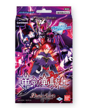 SD59]バトスピダッシュデッキ 革命の竜騎士 - 商品情報｜Battle