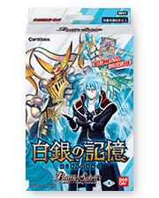 SD61]バトスピエントリーデッキ 白銀の記憶 - 商品情報｜Battle