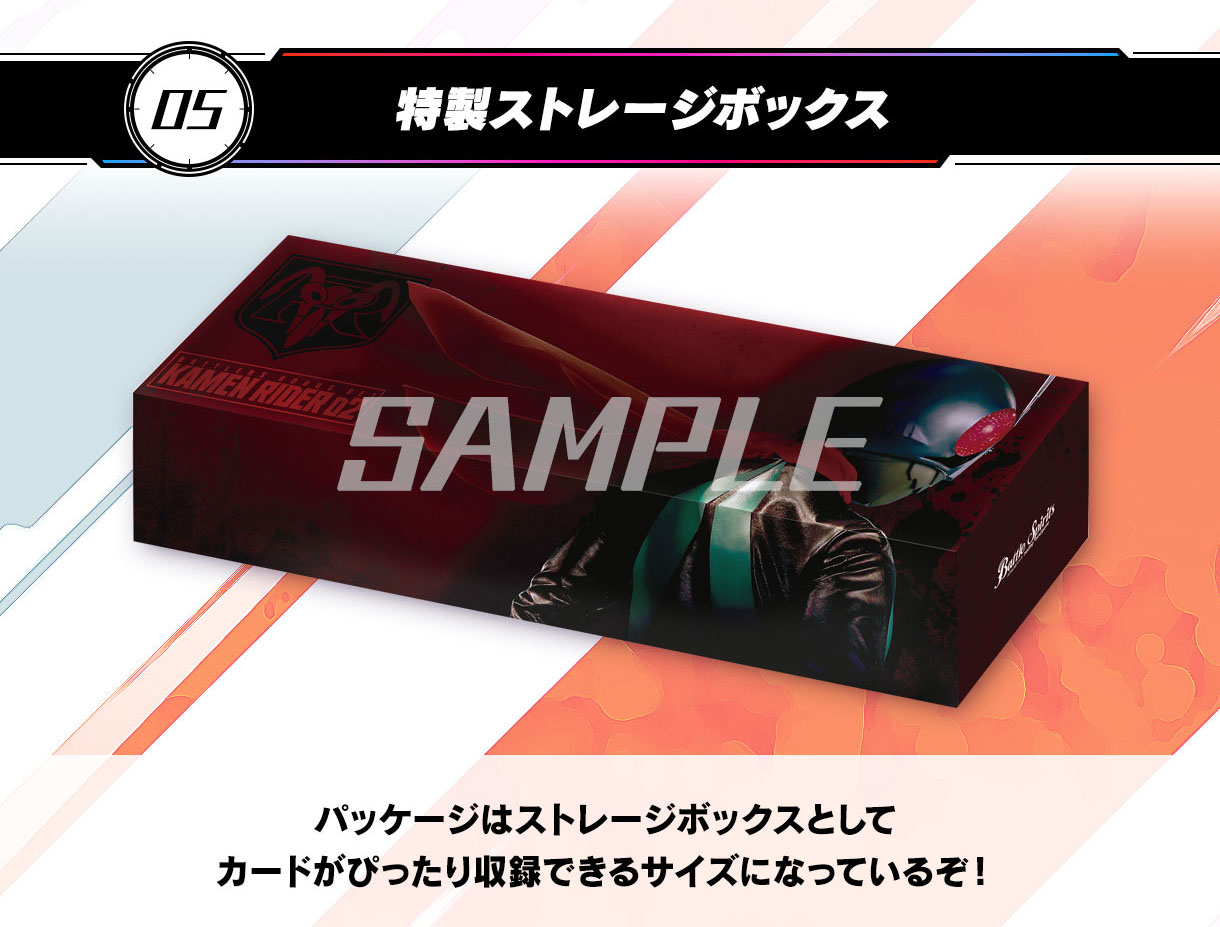 PB28]バトルスピリッツ バトラーズグッズセット 仮面ライダー02 - 商品