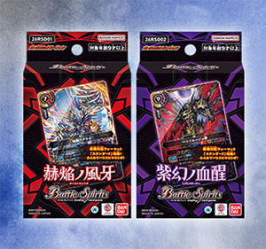 ホログラムカードスリーブ ダークパープル - 商品情報｜Battle Spirits