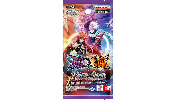 プロデューサーレターvol.18｜Battle Spirits バトルスピリッツ