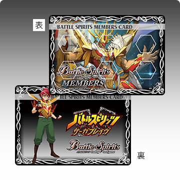 バトスピライフカウンターキャラデッキセット