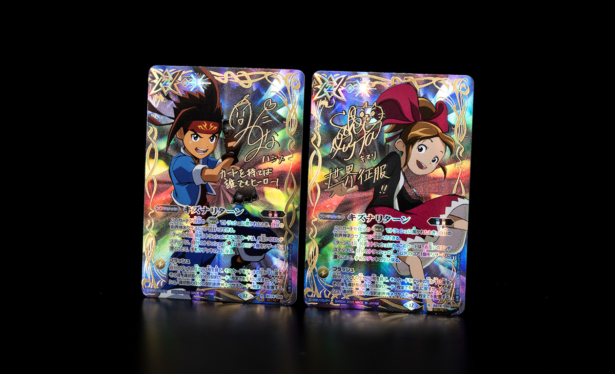 BS74]契約編:環 第3章 覇極来臨 − 商品情報｜Battle Spirits バトル