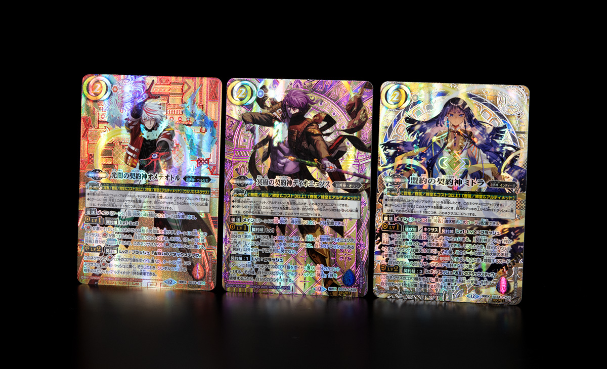 BS74]契約編:環 第3章 覇極来臨 − 商品情報｜Battle Spirits バトル