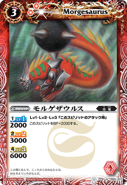 BSC50]アニメブースター RESONATING STARS − 商品情報｜Battle