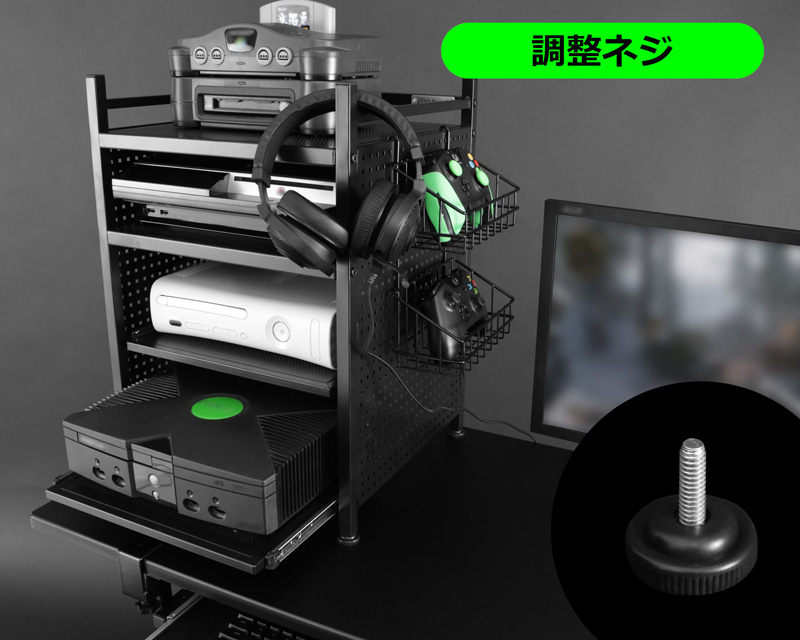 ゲーム機収納ラック BHS-380G | Bauhütte®