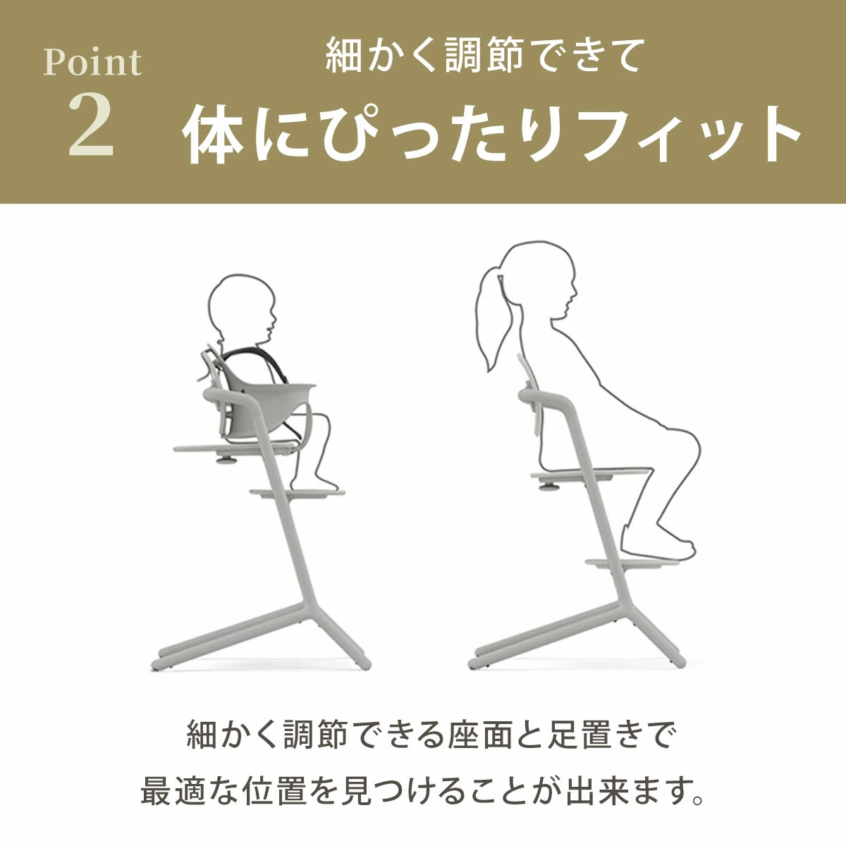 サイベックス レモチェア / スタニングブラック cybex LEMO CHAIR