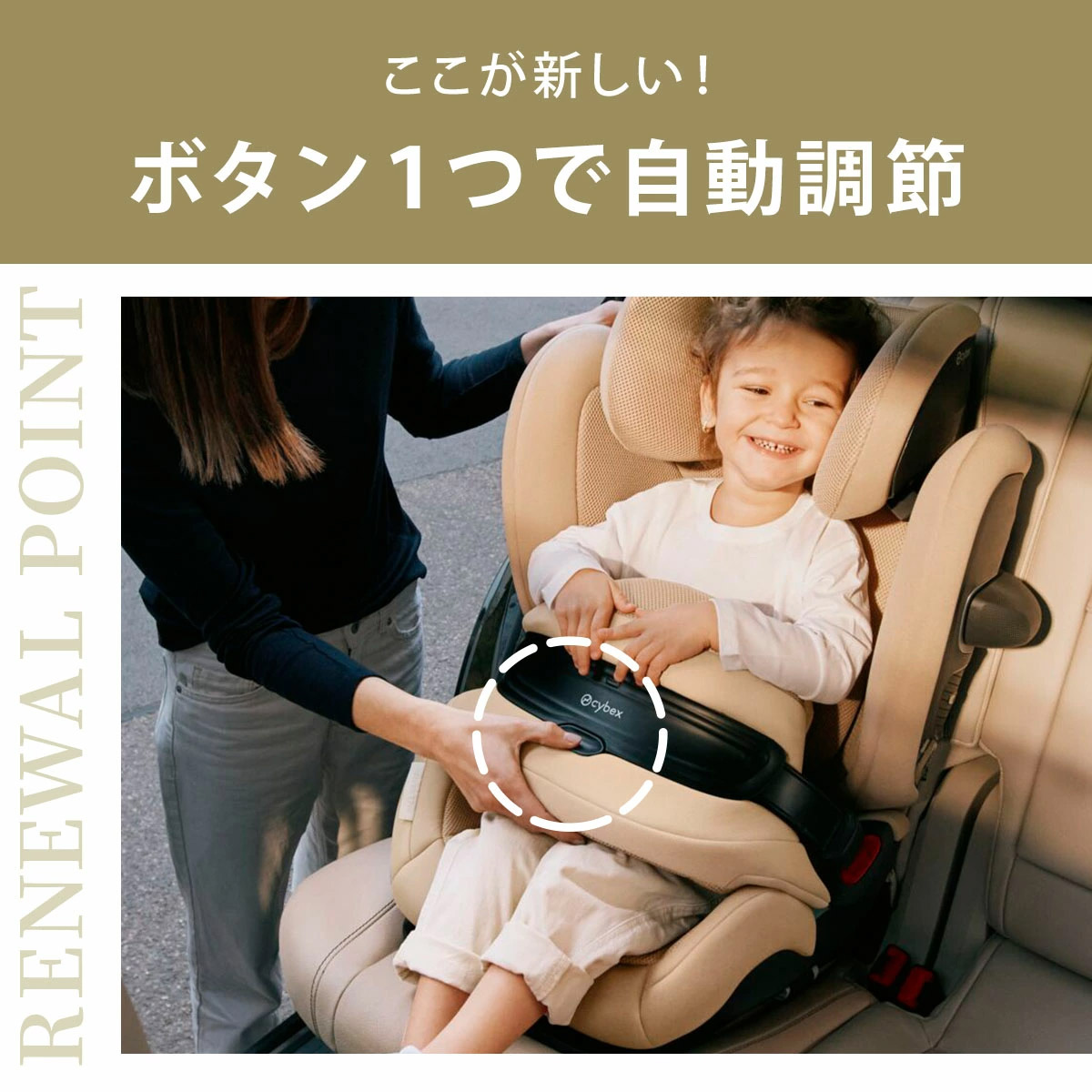 パラスG2 アイサイズ アーモンドベージュプラス cybex PALLAS G2 i