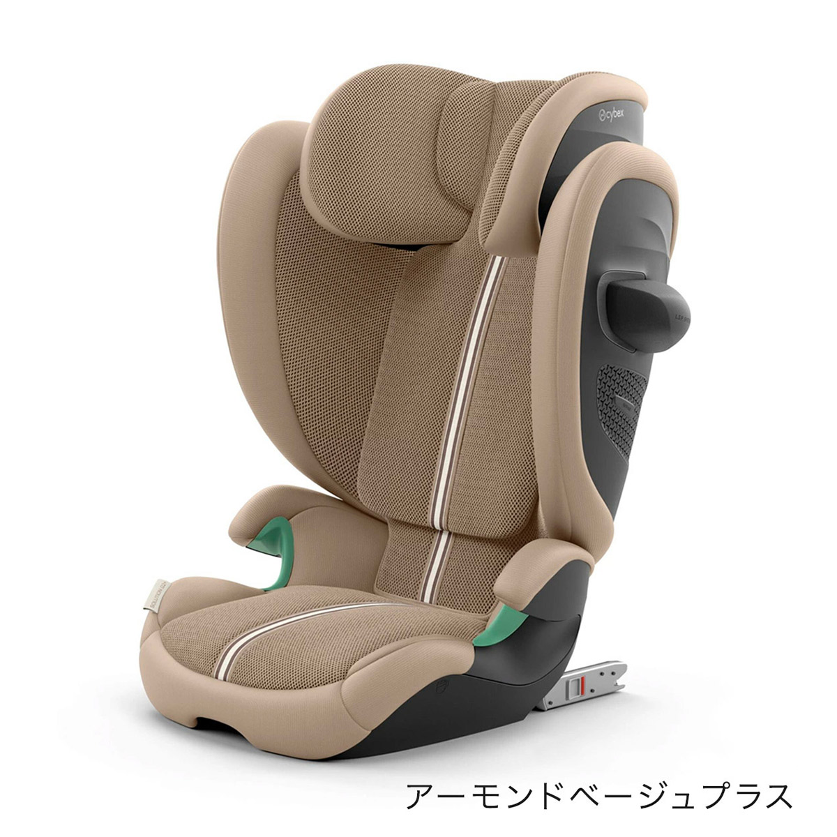 サイベックス ソリューションG2 アーモンドベージュプラス cybex