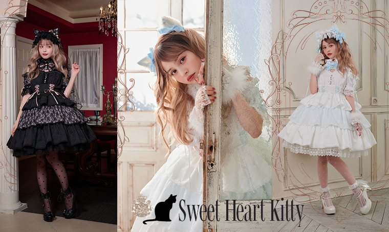 Sweet Heart Kitty | BABY, THE STARS SHINE BRIGHT