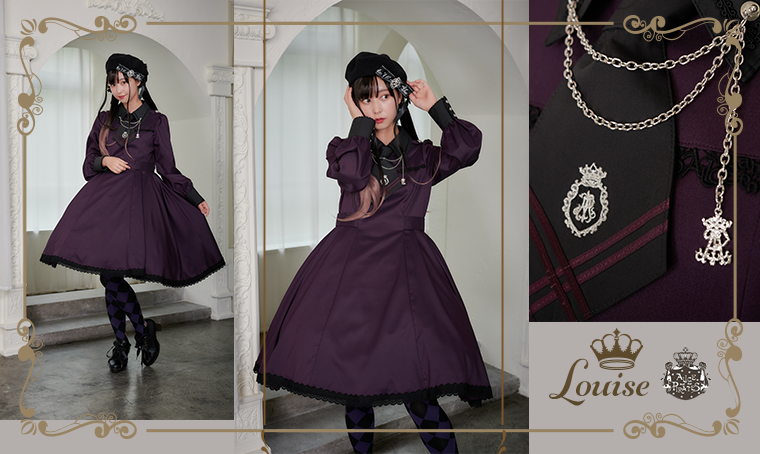 Louise | BABY, THE STARS SHINE BRIGHT