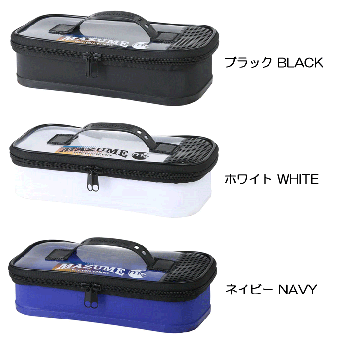 マズメ mazume EVAルアーケース コンパクト MZBK-512 - 【バス
