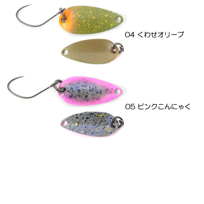 ピーチバイソン ピーチST 0.9g 限定北方スペシャルカラー2025 - 【バス
