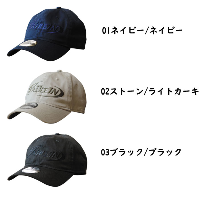 ヴァルケイン ベースボールキャップ／2D刺繍 ValkeIN - 【バス