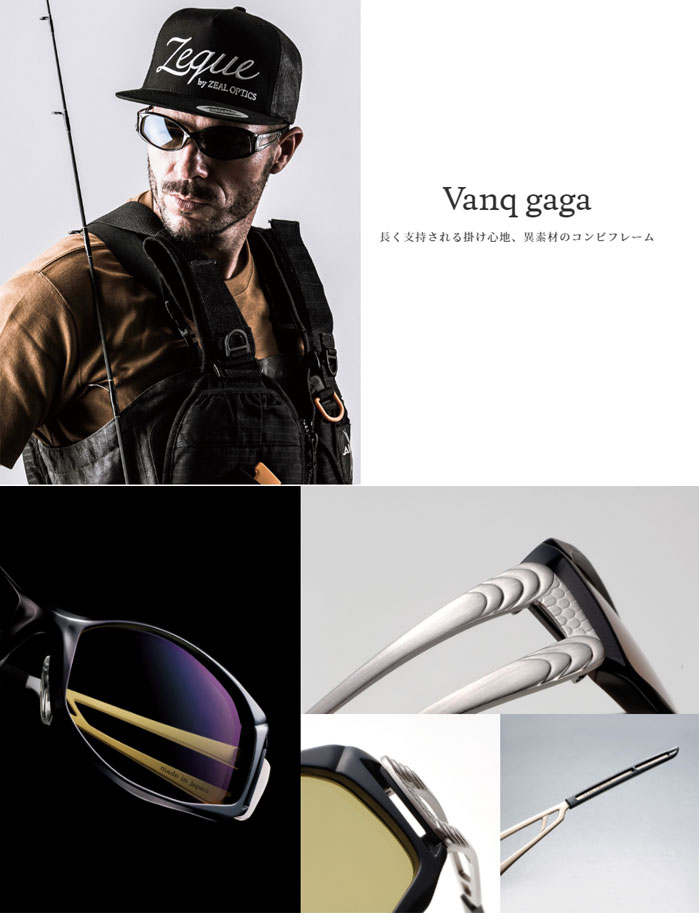 zeal optics(ジールオプティクス) 偏光サングラス ヴァンクガガ F-1064