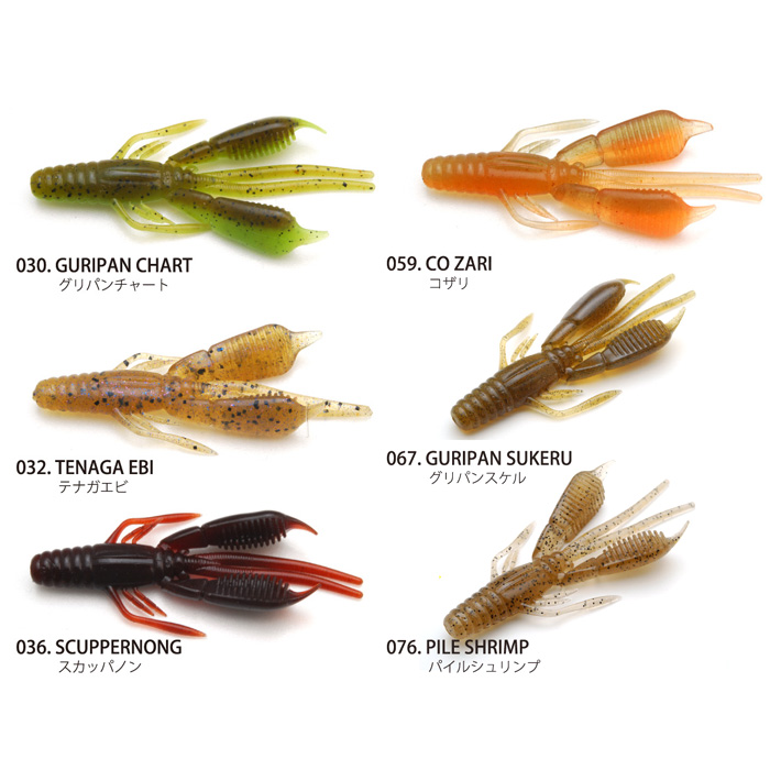 レイドジャパン バトルホッグ 3.3inch - 【バス・トラウト・ソルトの