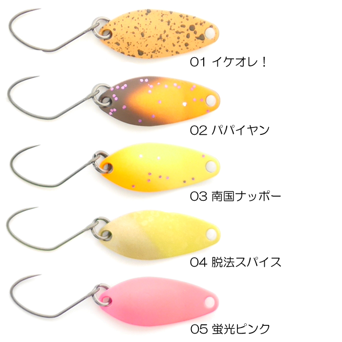 全15色】ディープパラドックス キッド 0.6g - 【バス・トラウト