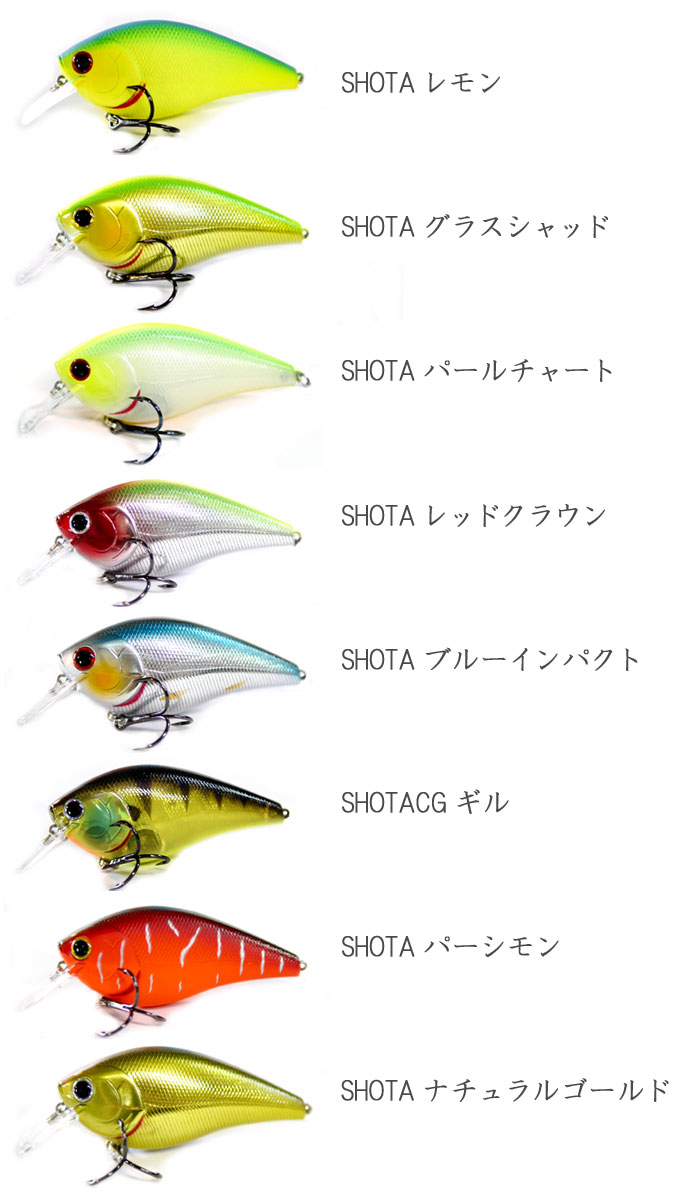 ラッキークラフト LC 5.5 SHOTAオリジナルカラー LUCKY CRAFT - 【バス