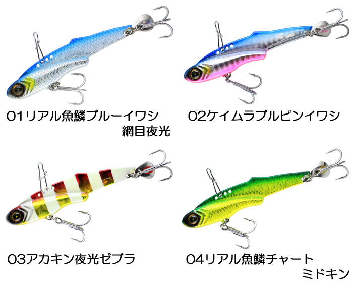 全8色】ハヤブサ ジャックアイ フリフリバイブ 30g Hayabusa - 【バス