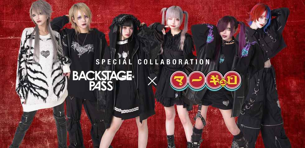 BACKSTAGE PASS | バックステージパス公式通販サイト