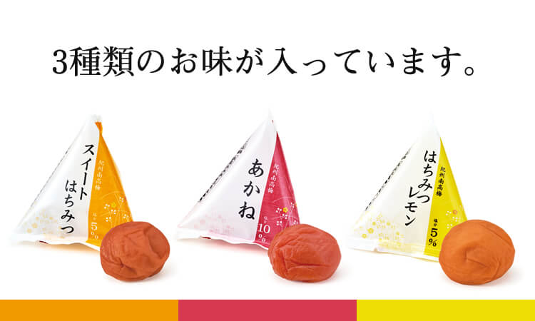 紀州南高梅 梅干まごころCAN15｜梅干し・紀州 梅干 の通販は梅翁園