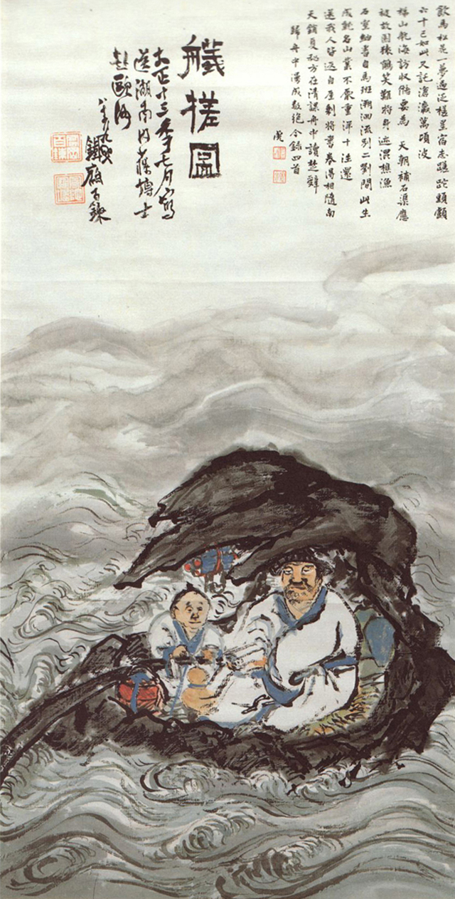 富岡鉄斎の作品の鑑定価格の相場を紹介｜代表作品や略歴も解説