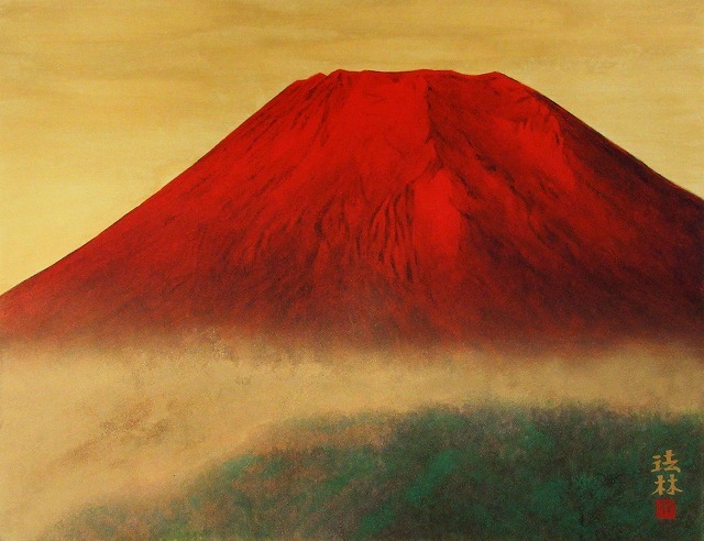 福王寺法林 の 日本画 の買取・査定相場と最新の買取価格を公開