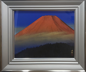 福王寺法林「朝富士」の買取実績｜大阪府大阪市 日本画