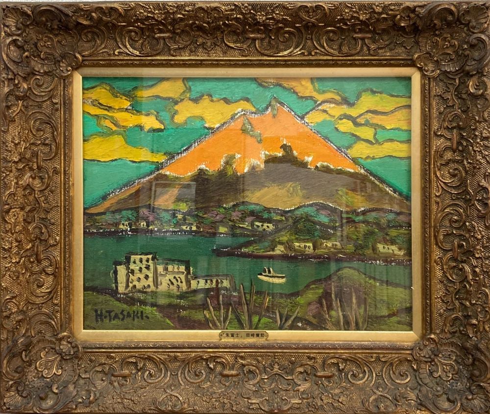 田崎広助「朱富士」の買取実績｜東京都練馬区 油絵・油彩画