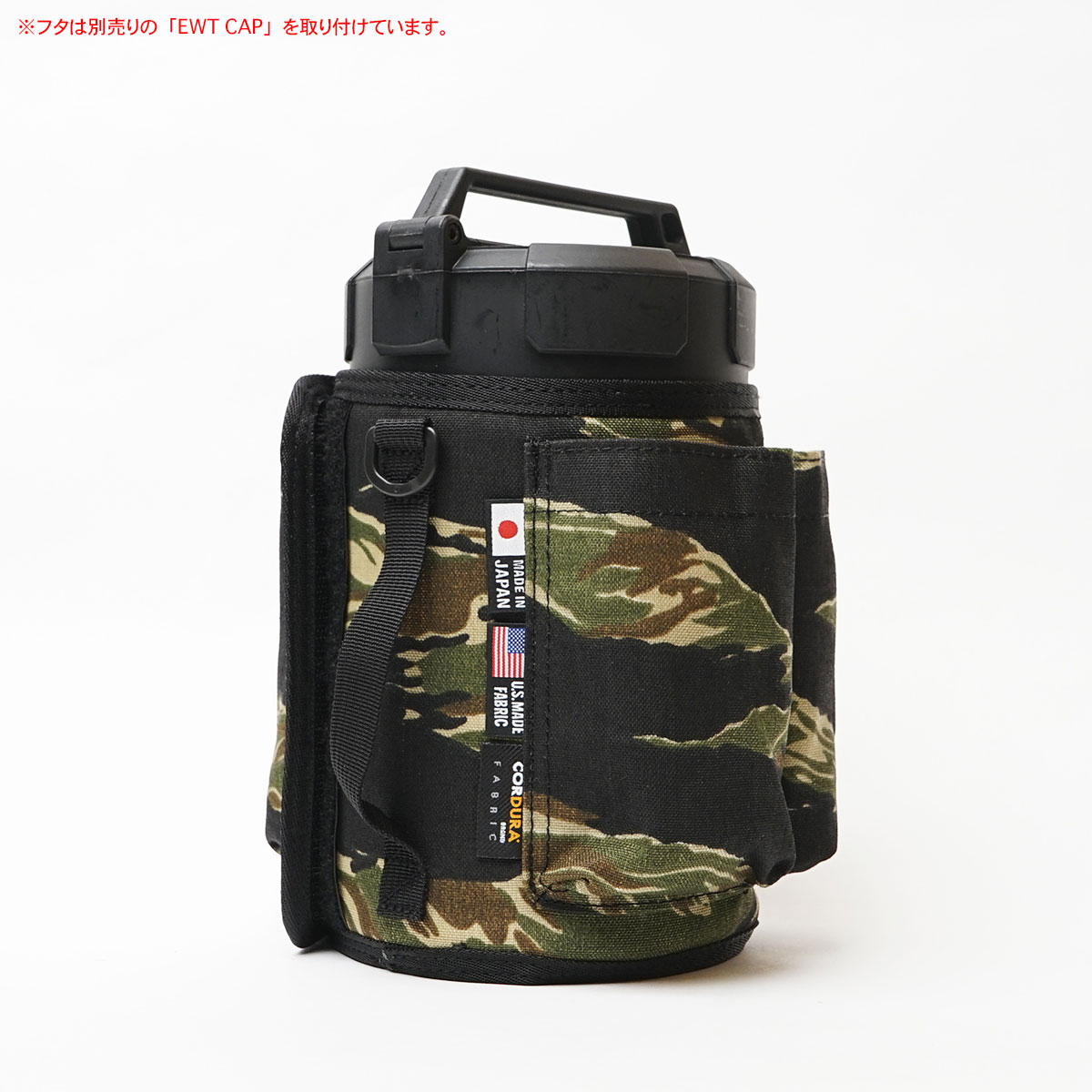 WET TISSUE COVER | BALLISTICS