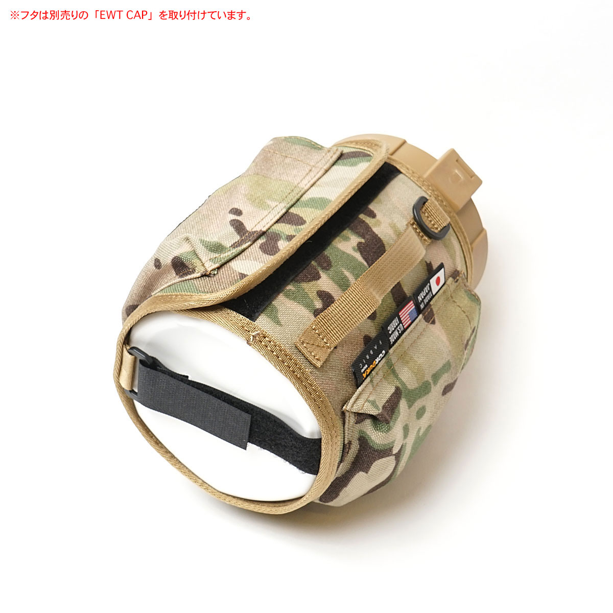 WET TISSUE COVER | BALLISTICS