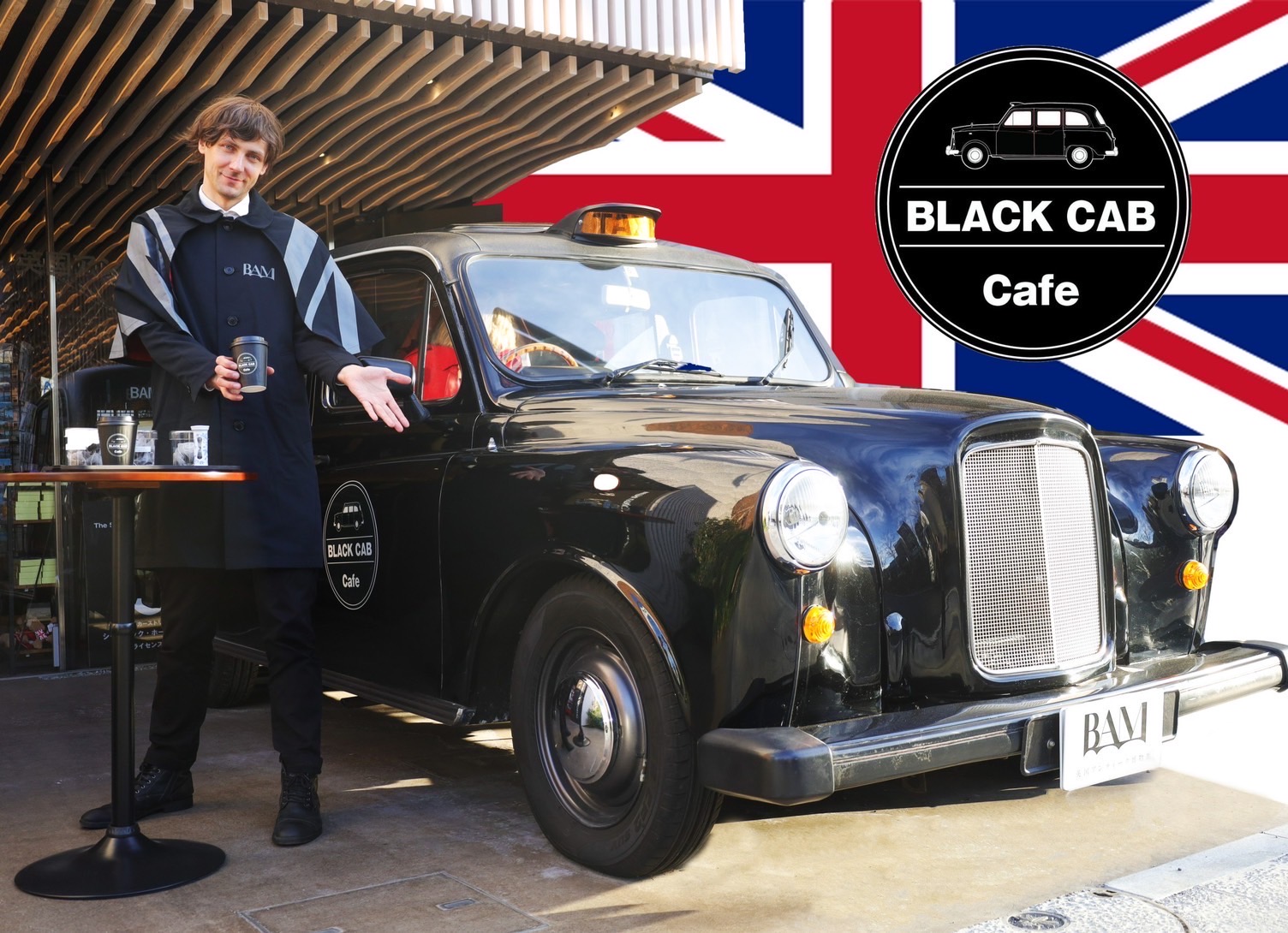strong>日本初！ロンドンタクシーのケータリングカー「ブラックキャブ