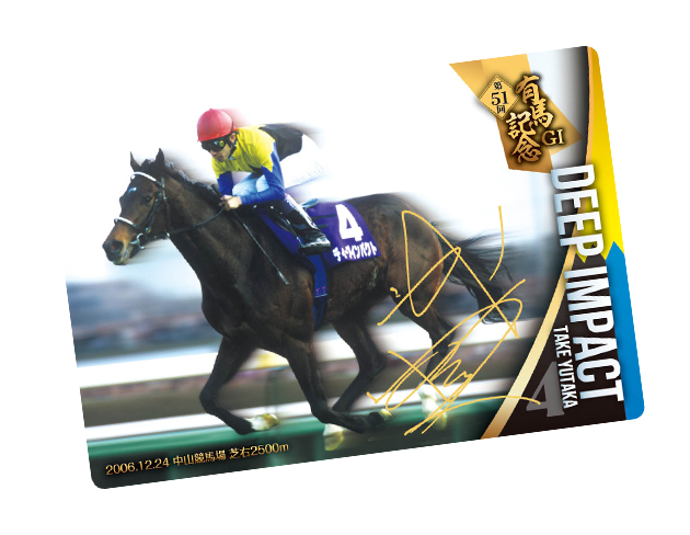 サラブレッドホースコレクション ツインウエハース｜バンダイ